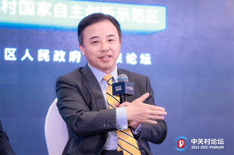 全球学者共话科学的开放与合作 2023未来科学论坛圆满落幕
