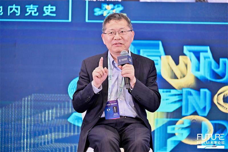 全球学者共话科学的开放与合作 2023未来科学论坛圆满落幕