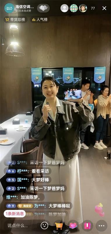 陈梦将成为中国乒乓球历史上第十位大满贯得主？ 海信新风空调助威