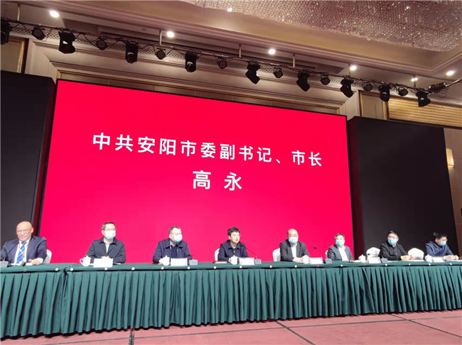 安阳市企业联合会(企业家协会)换届，袁家健致贺信，高永到会讲话