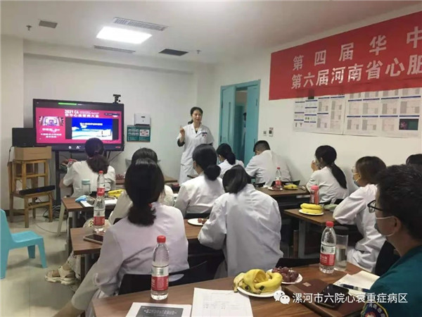 2021华中心血管病大会心脏重症论坛在河南隆重召开