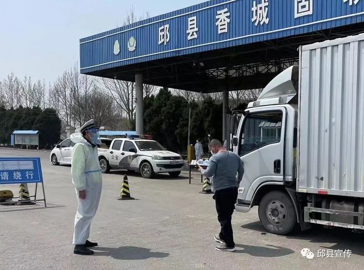 邱县有对警医夫妻档携手战疫！