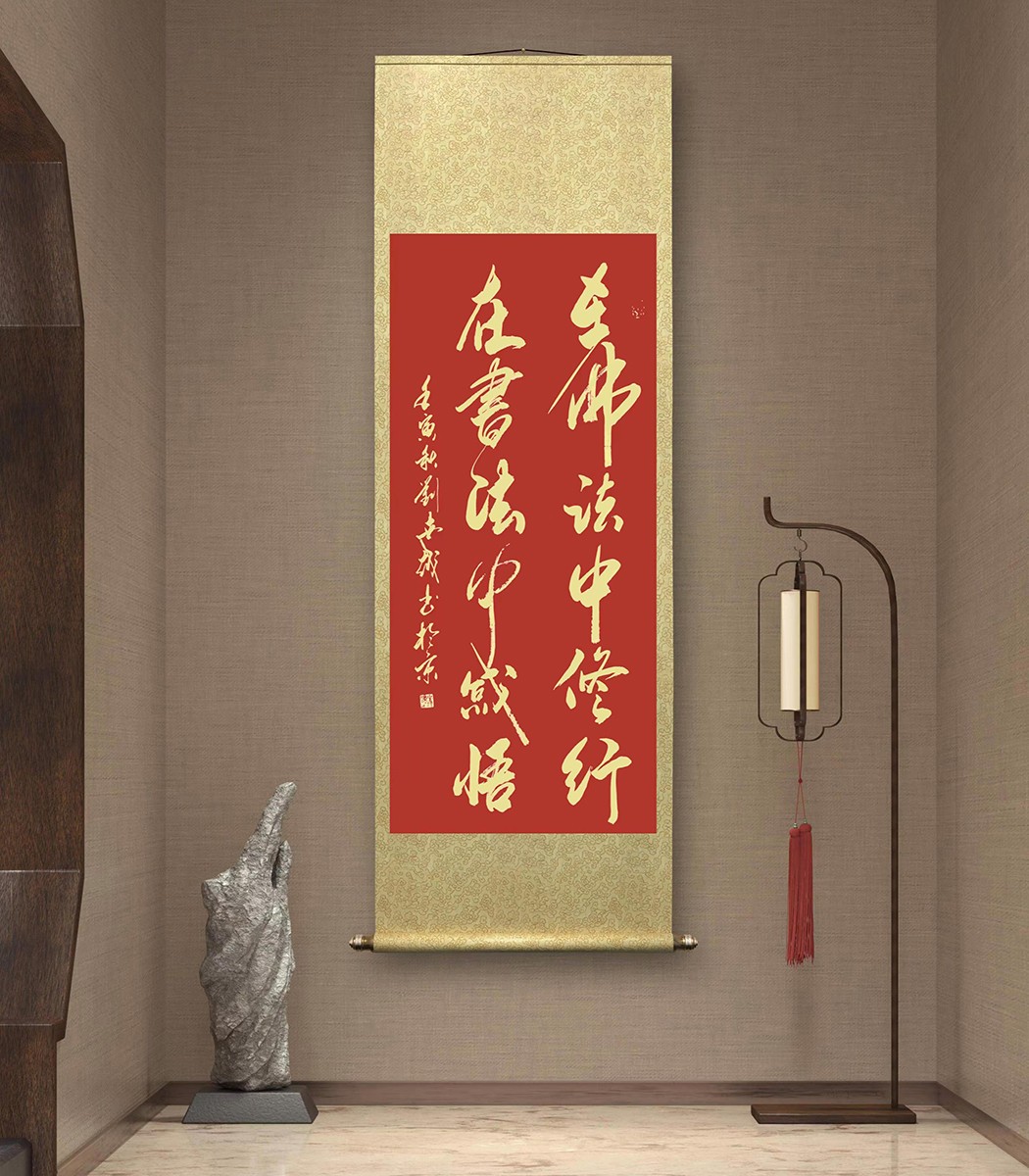 实力派书法家刘世越作品赏析