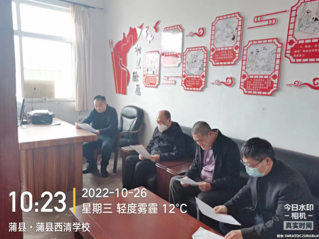 山西蒲县交警大队走进西沟村完善扶贫工作