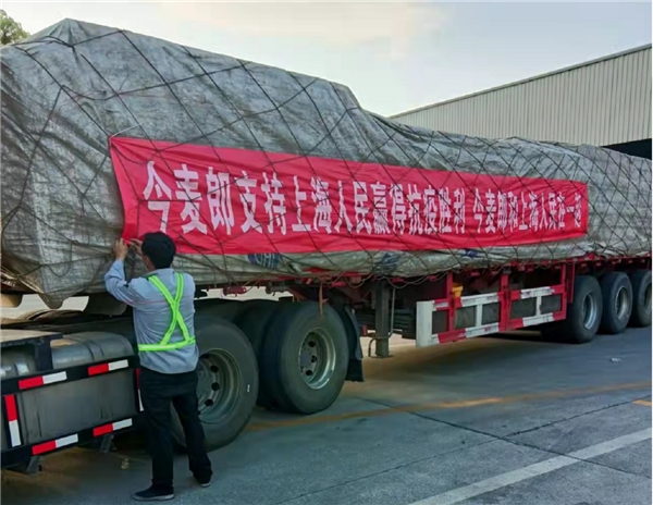 共渡难关，今麦郎爱心捐赠驰援多地抗疫一线