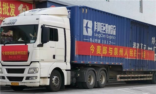共渡难关，今麦郎爱心捐赠驰援多地抗疫一线