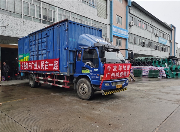 共渡难关，今麦郎爱心捐赠驰援多地抗疫一线