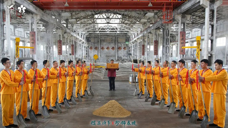 云赏金徽，共鉴2022年“樱花时节 珍稀春酿”