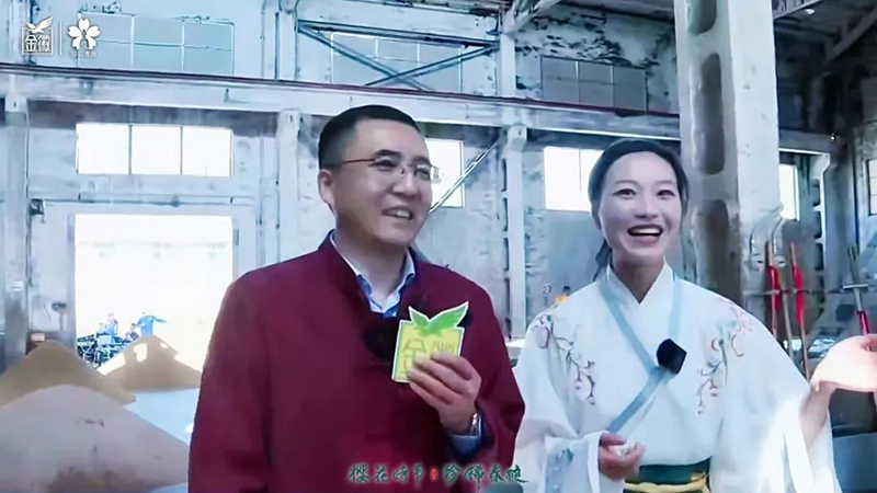 云赏金徽，共鉴2022年“樱花时节 珍稀春酿”