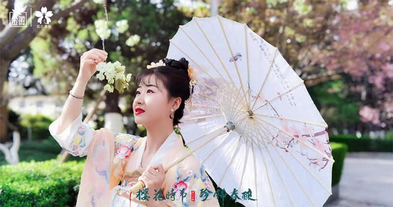 云赏金徽，共鉴2022年“樱花时节 珍稀春酿”