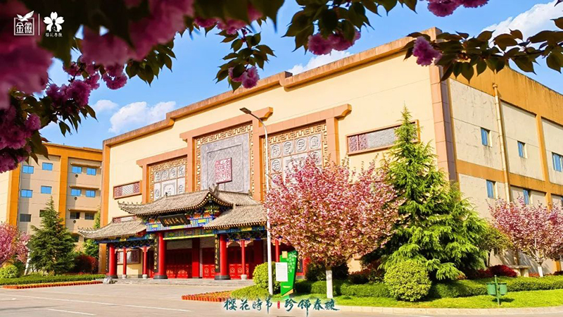 云赏金徽，共鉴2022年“樱花时节 珍稀春酿”