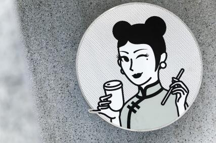 门店数量突破5000家 沪上阿姨鲜果茶帮助更多奋斗者赢得美好生活