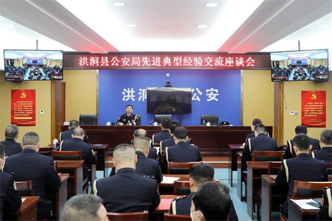 【你好 警察节】洪洞公安举行第三个中国人民警察节系列庆祝活动