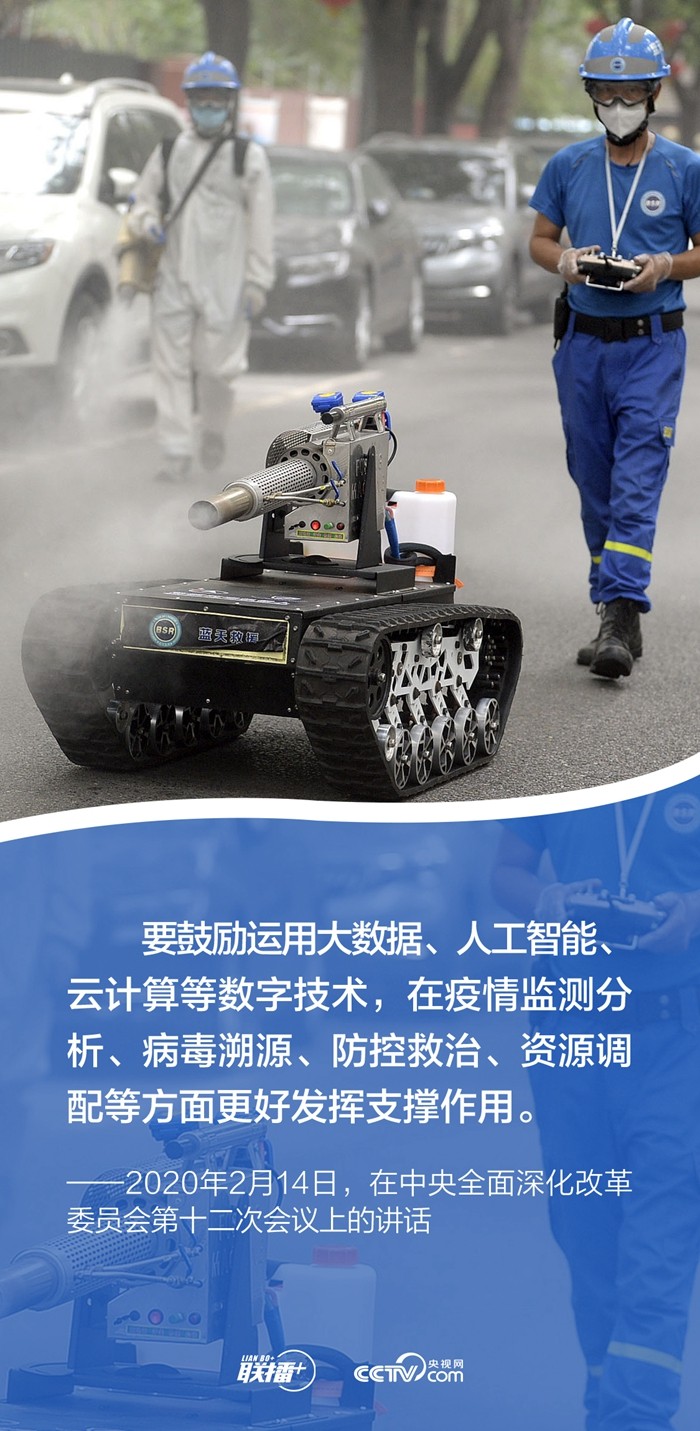 联播 ｜发展网信事业 总书记强调要更好造福人民