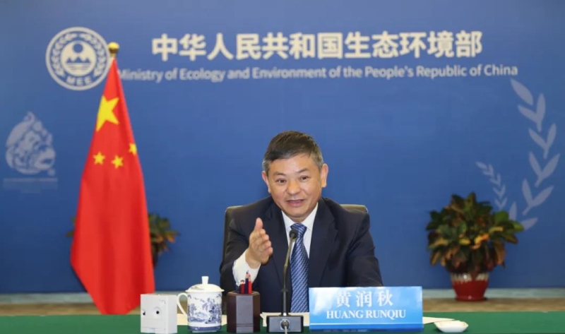 生态环境部部长黄润秋视频会见cop26候任主席阿洛克·夏尔马