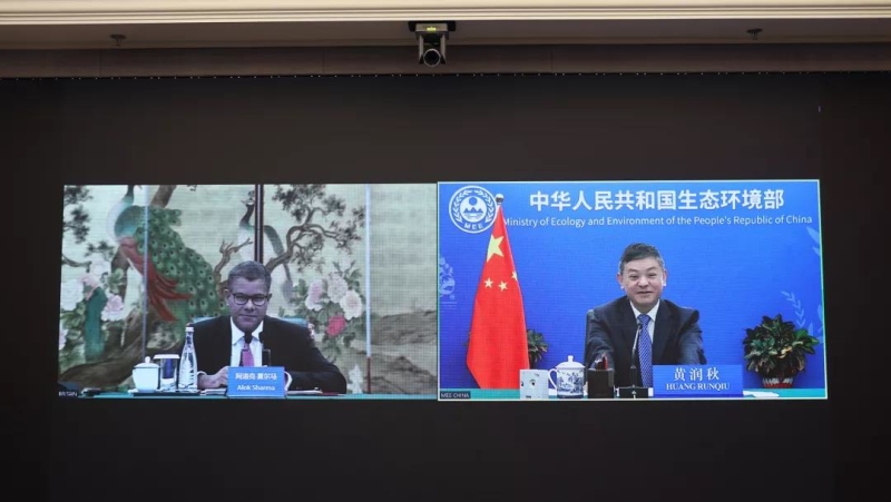 生态环境部部长黄润秋视频会见cop26候任主席阿洛克·夏尔马
