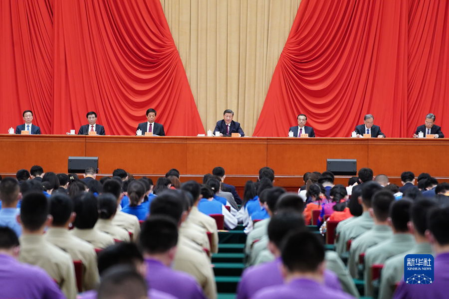 庆祝中国共产主义青年团成立100周年大会在京隆重举行