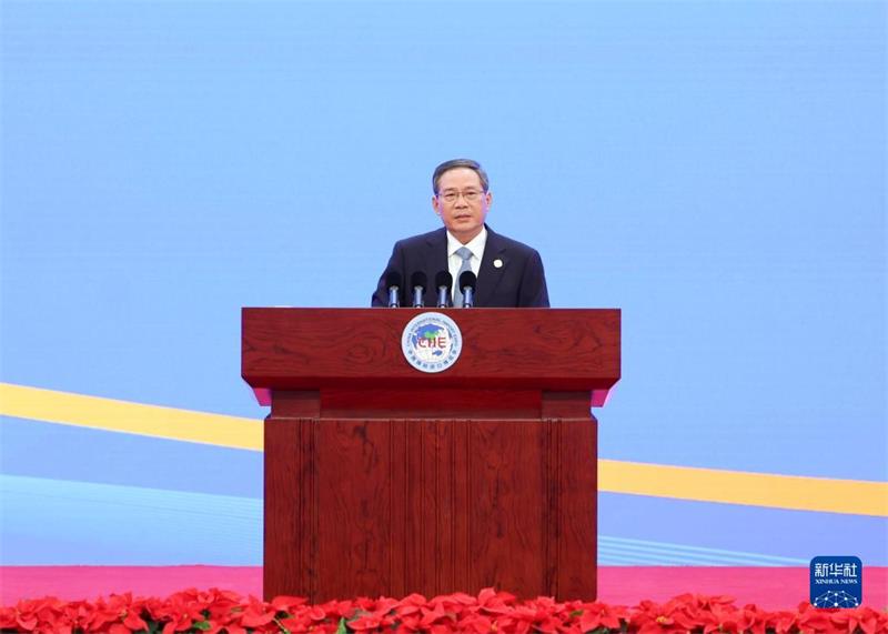 李强出席第五届中国国际进口博览会开幕式