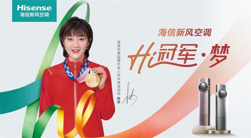 罕见！陈梦公开父母卡塔尔游行视频 全家共享一张脸