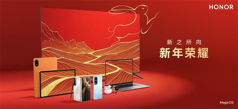 搭载magicos 7.0操作系统 荣耀平板v8 pro及荣耀80 gt强势发布