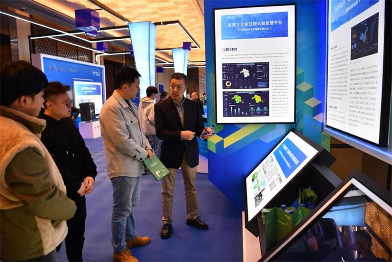 助力城市绿色发展 消费侧碳中和数字化足球即时指数的解决方案即将登陆成都