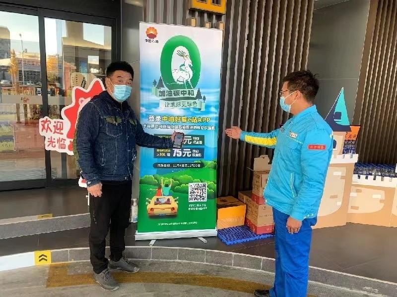 助力城市绿色发展 消费侧碳中和数字化足球即时指数的解决方案即将登陆成都