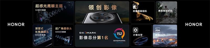 三年磨一舰 多领域技术全面爆发 荣耀magic5系列国内发布
