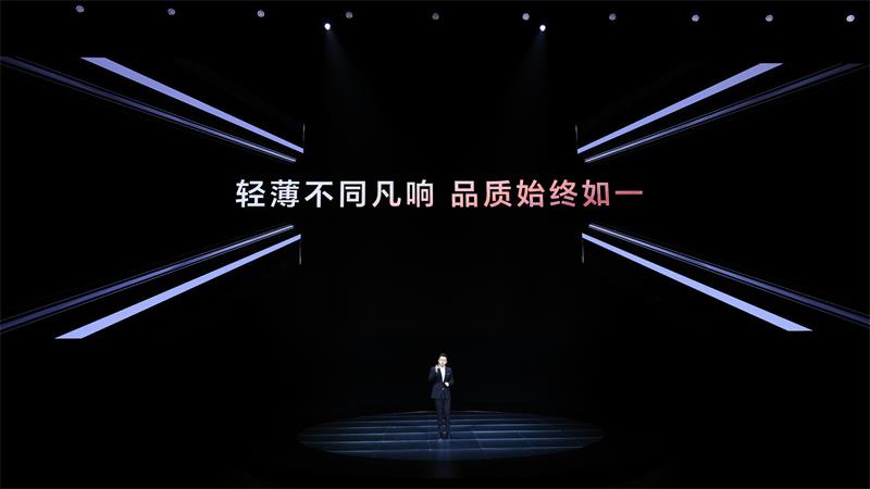 荣耀magicbook x pro系列发布：首批搭载13代英特尔酷睿标压处理器