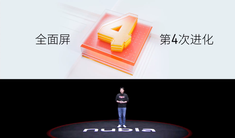 搭载第四代屏下摄像技术 努比亚z50 ultra打造“ultra”级全屏体验