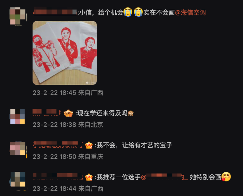 海信新风空调“代言人卡通形象大赛”征集通道正式启动