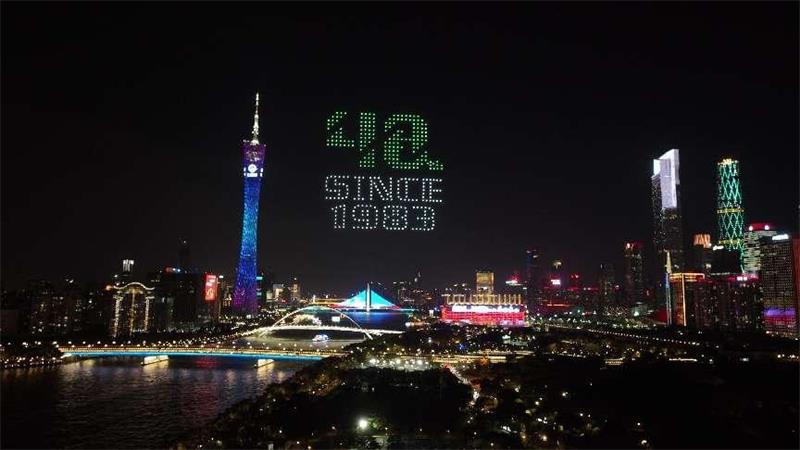 400架无人机引燃“小蛮腰” 40年容声开启“净界”新生活