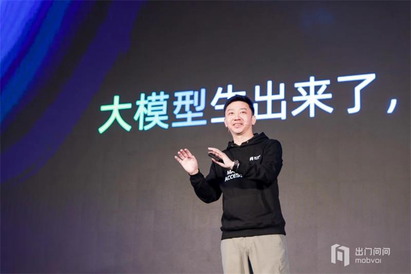 出门问问内测探索大模型“序列猴子” 为个人与企业打造专属copilot