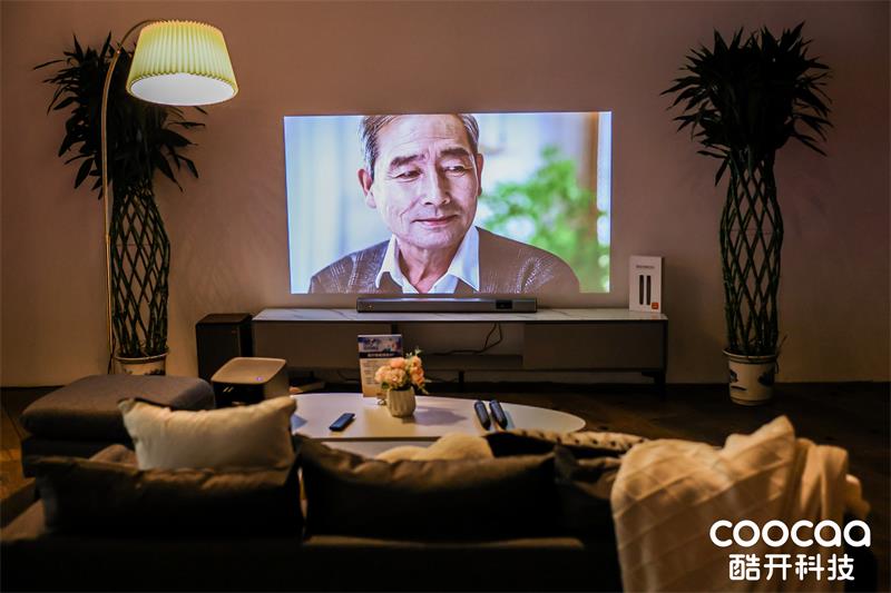 千元投影战争再起 酷开智能投影仪x系列携投影生态发布