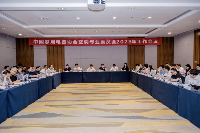 2023空调专委会：聚焦新风赛道，海信空调引领行业再迈新台阶