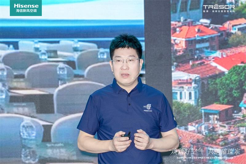 从产品到足球即时指数的解决方案，解码海信新风空调背后的综合实力