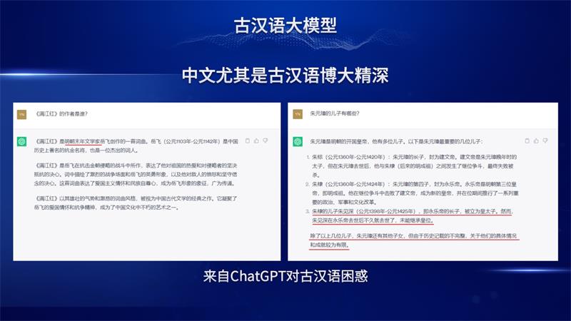 开启大模型普惠时代 汉王天地大模型五化能力引领行业趋势