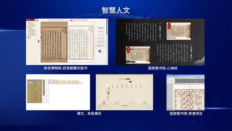 开启大模型普惠时代 汉王天地大模型五化能力引领行业趋势
