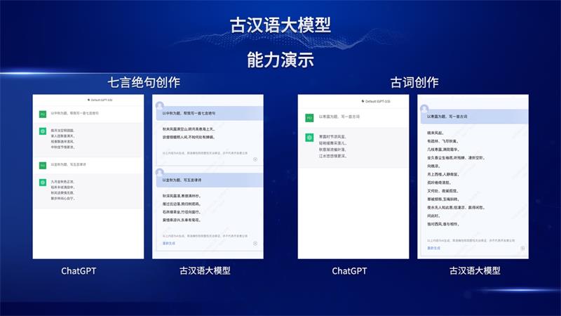 开启大模型普惠时代 汉王天地大模型五化能力引领行业趋势