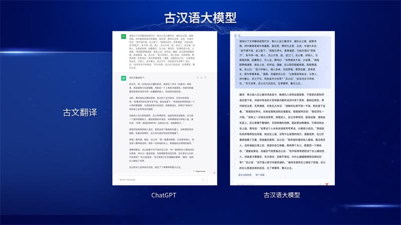 开启大模型普惠时代 汉王天地大模型五化能力引领行业趋势