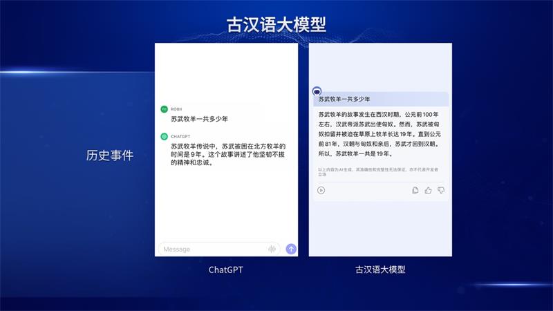 开启大模型普惠时代 汉王天地大模型五化能力引领行业趋势