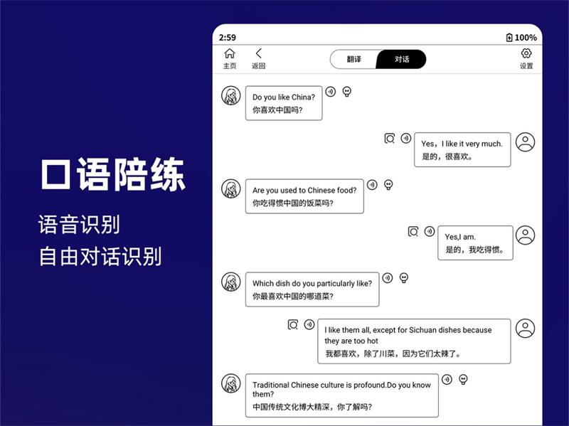 天地大模型助力学习效率提升，汉王科技电纸学习本ai再升级