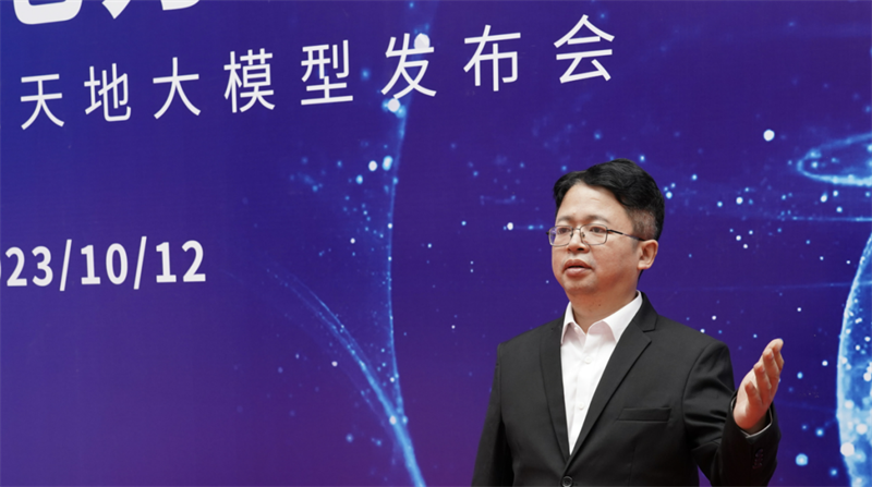 汉王科技发布天地大模型，让ai真正服务产业
