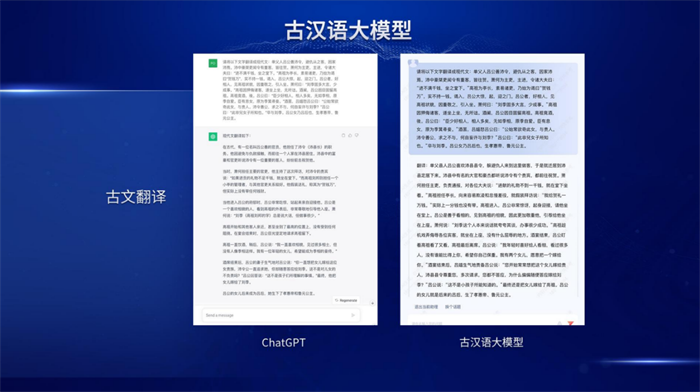 汉王科技发布天地大模型，让ai真正服务产业
