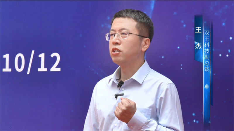 汉王科技发布天地大模型，让ai真正服务产业