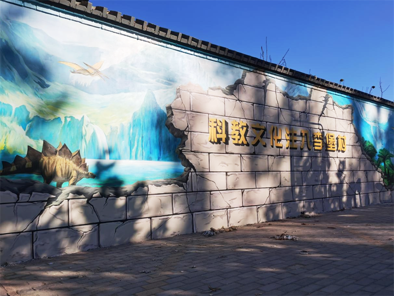 北京大兴区李堡村墙绘科教文化壁画 助力长子营镇全面推进乡村振兴