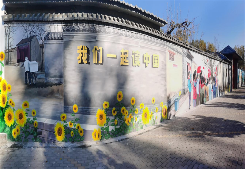 北京大兴区李堡村墙绘科教文化壁画 助力长子营镇全面推进乡村振兴