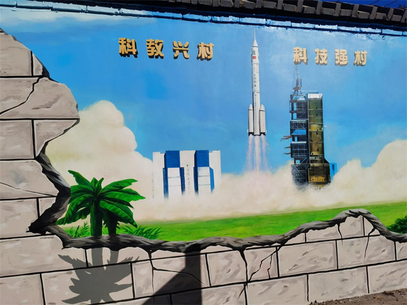 北京大兴区李堡村墙绘科教文化壁画 助力长子营镇全面推进乡村振兴