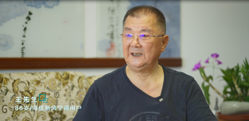 探寻幸福海口 海信新风空调致力复刻全国好空气