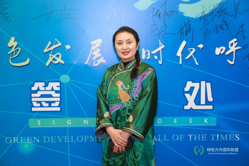 陈霞基金会协办“绿色发展·时代呼唤”世界地球健康日峰会
