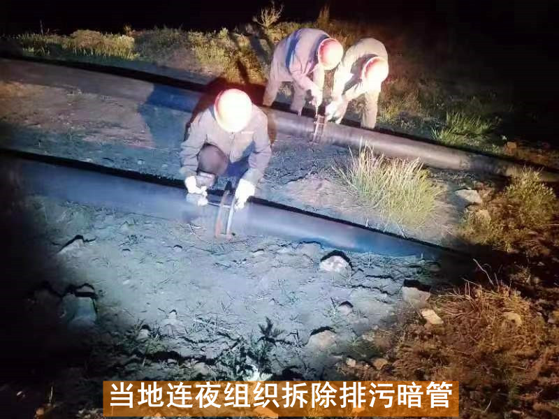 河北涞源部署开展全县非煤矿山集中排查整治行动